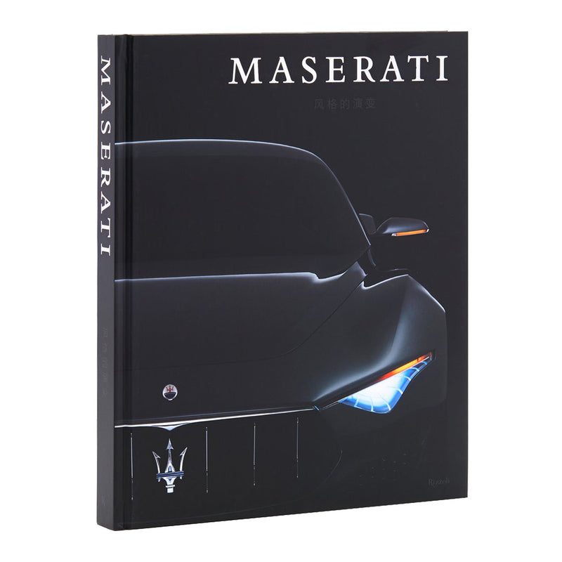 《Maserati: The Evolution of Style》书 - 中文版