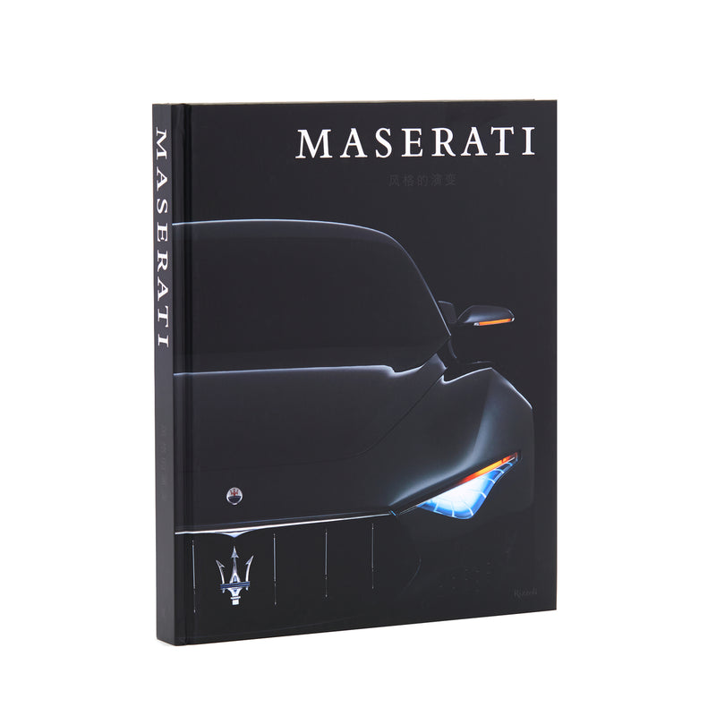 《Maserati: The Evolution of Style》书 - 中文版